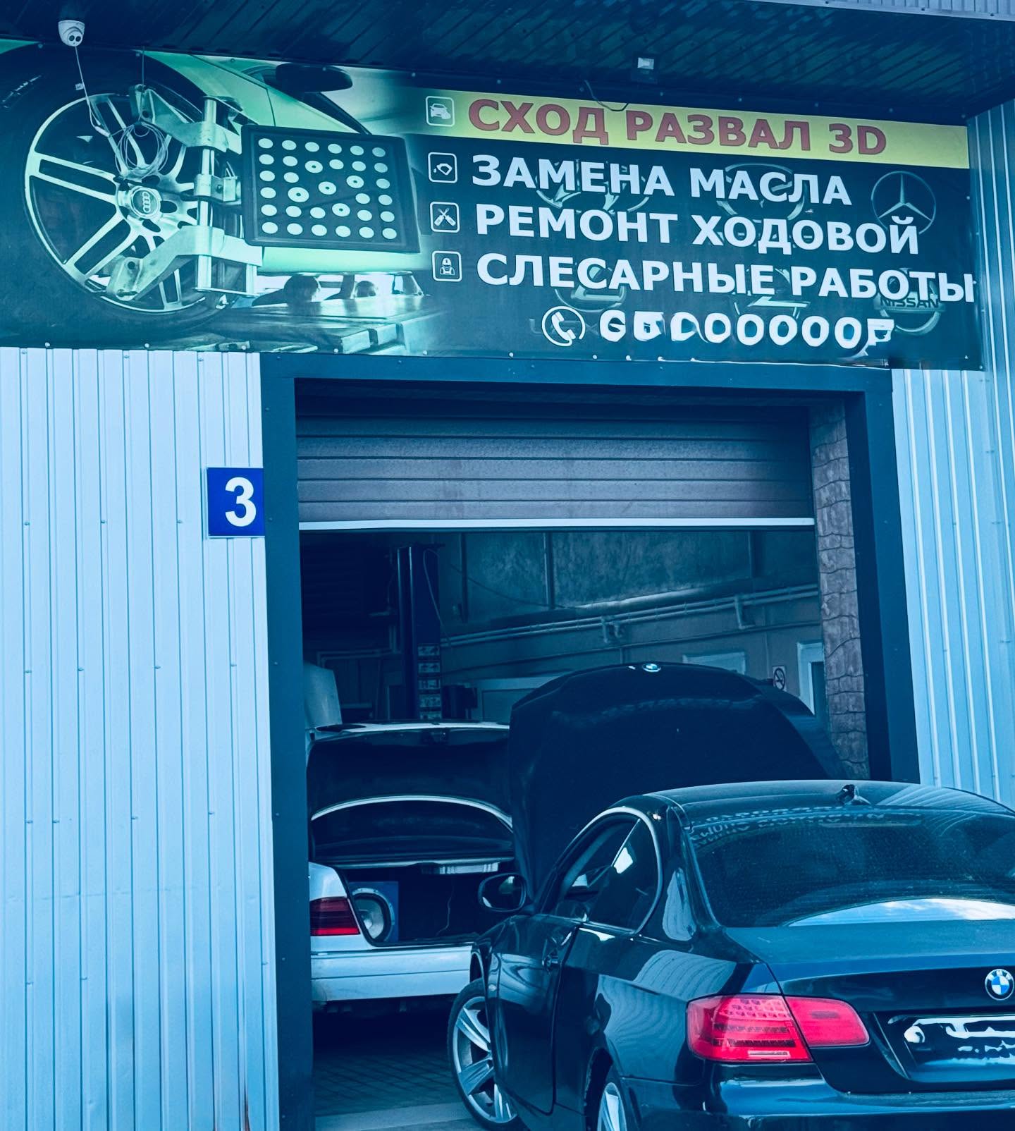 Hala AutoHunter, cu mașini la reparație